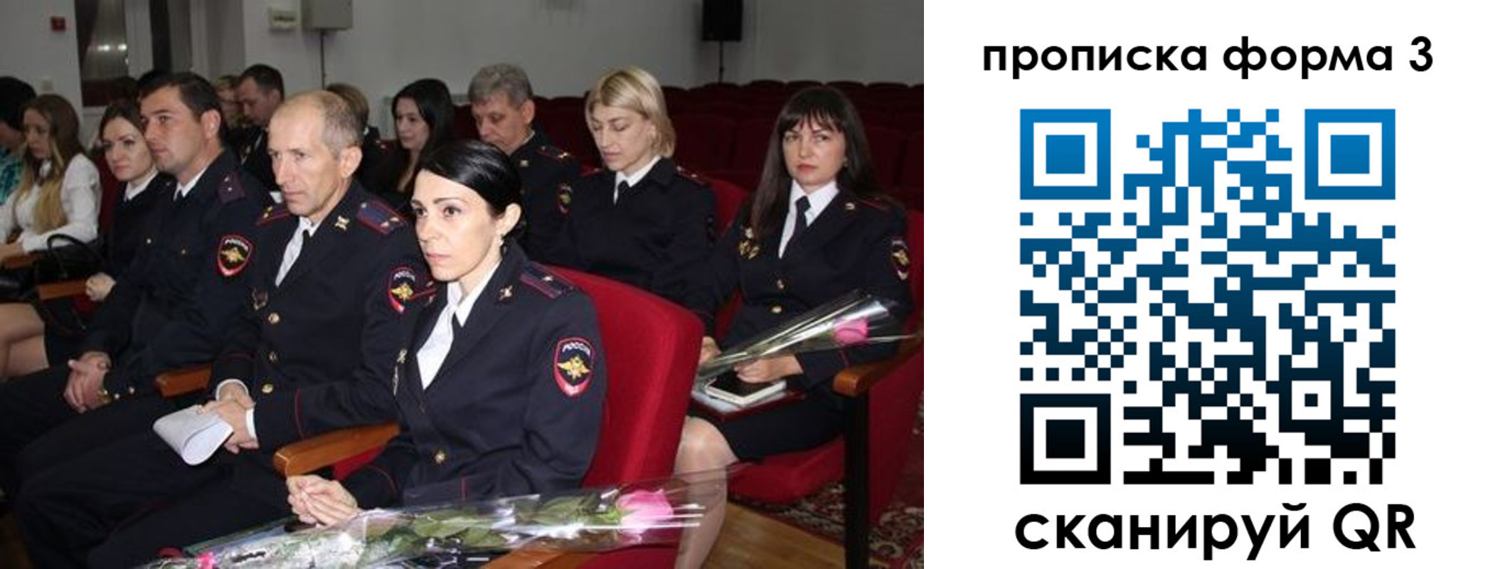 временная регистрация 2025 в Губкине