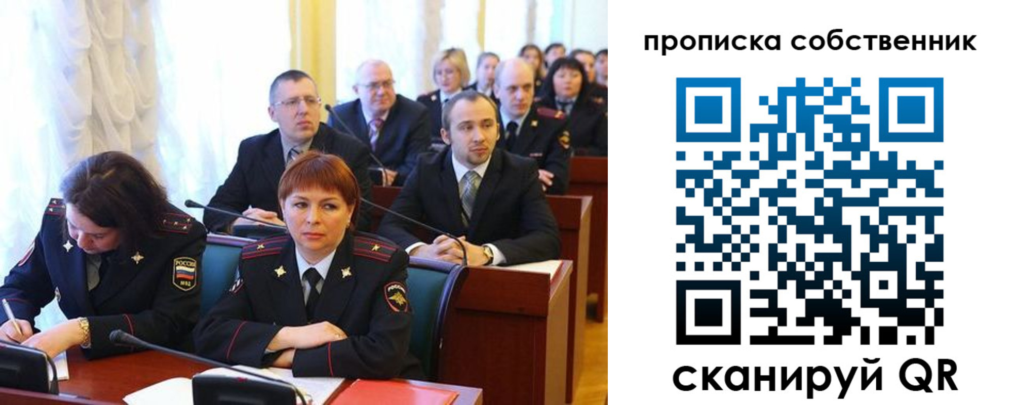 купить прописку в Губкине