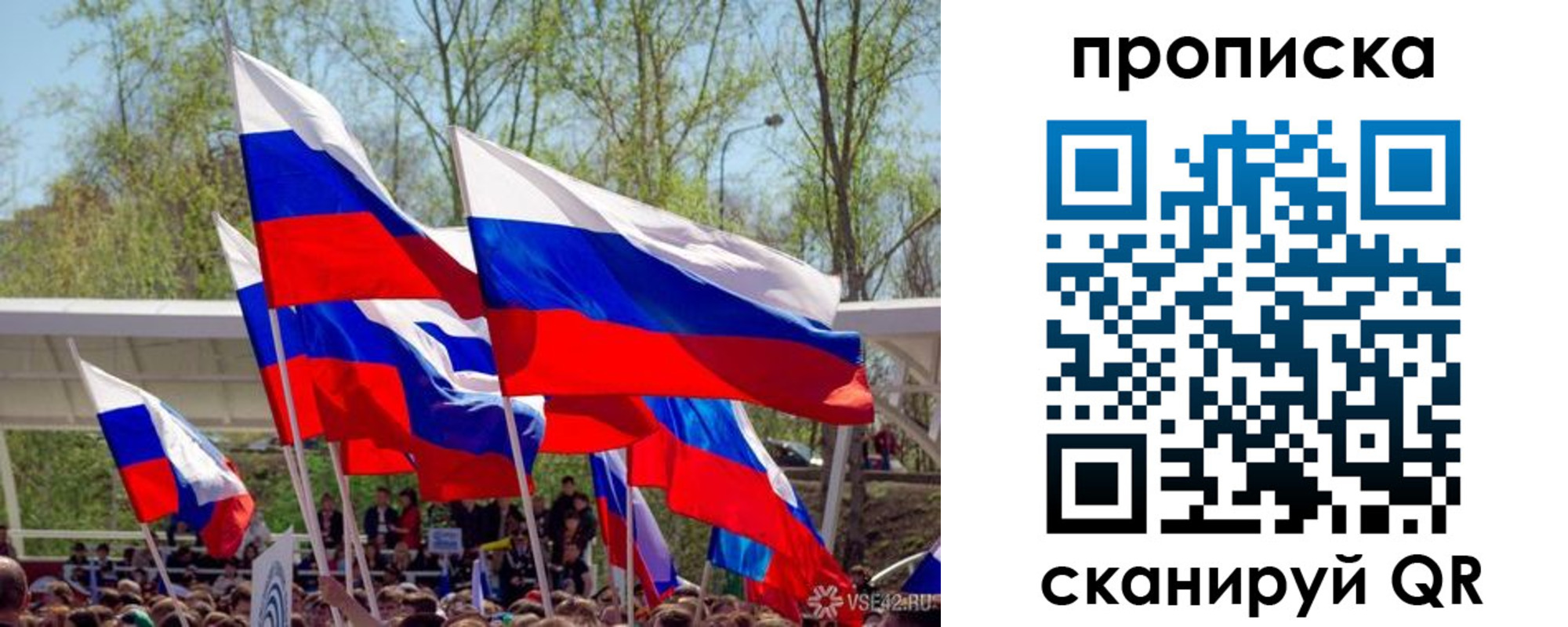 временная регистрация поиск в Губкине